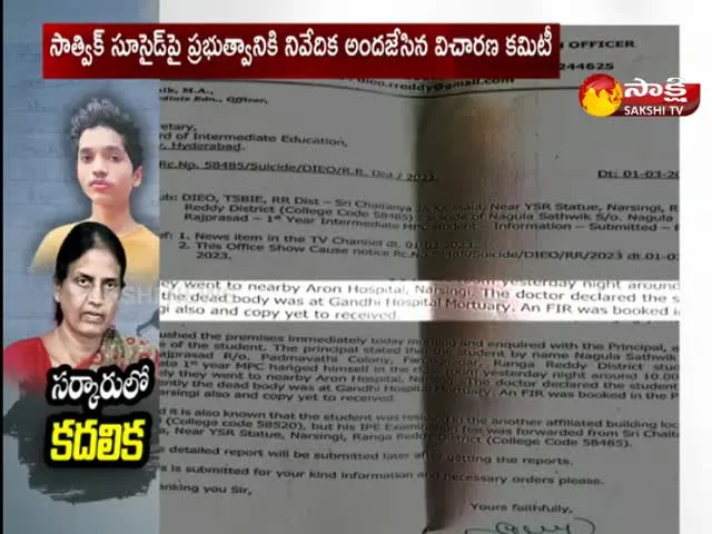 Sri Chaitanya Student Satvik Suicide Case Update News