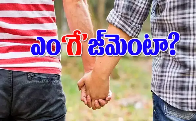 Bengaluru Gay Partner Kills Businessman Accused Wanted To Marry Girl - Sakshi