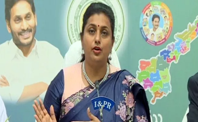 Ap Minister Rk Roja Comments On Chandrababu - Sakshi