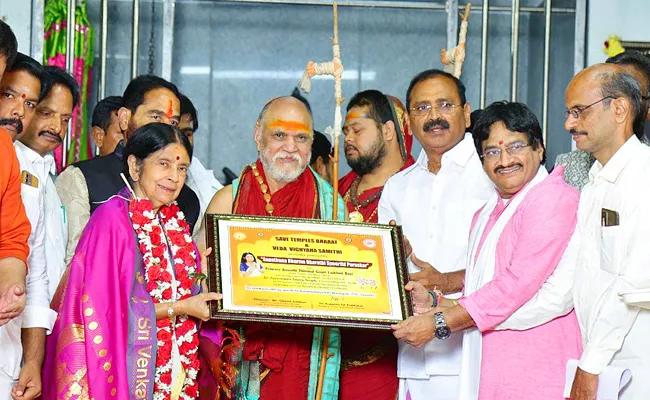 Sanatana Dharma Bharati Spurti Puraskar To Travancore Princess - Sakshi