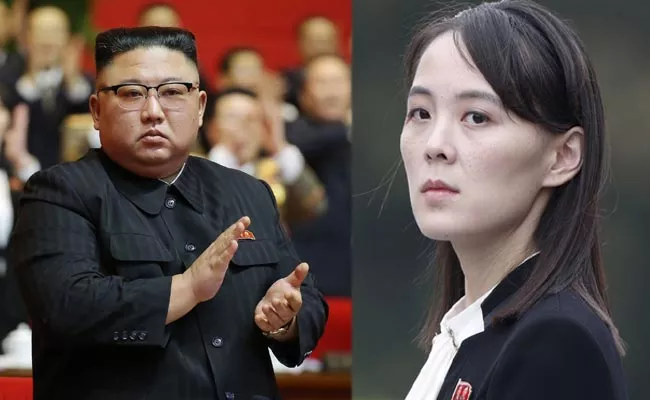 Kim Yo Jong Warns US Against Shooting Down Its Missile Tests - Sakshi