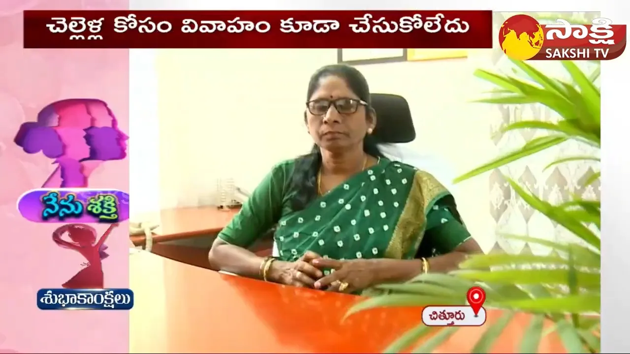 Chittoor Mayor Amuda Inspiring Story 