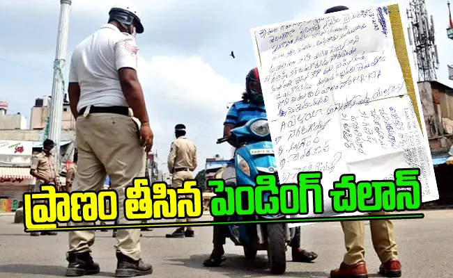 Man Suicide On Traffic Police Harassment - Sakshi