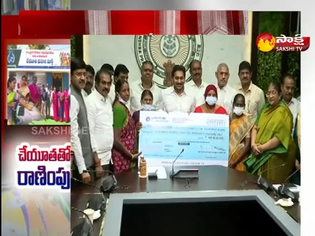 Andhra Pradesh Government Help To Poor Families