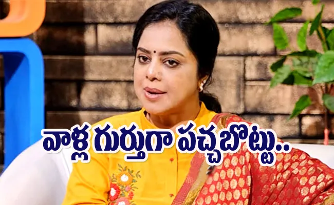 Serial Actress Jyothi Reddy About Her Personal Life - Sakshi