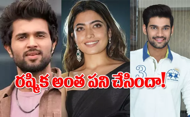 Is Rashmika Mandanna Break up with Vijay Devarakonda, and Dating with Bellamkonda Sreenivas - Sakshi