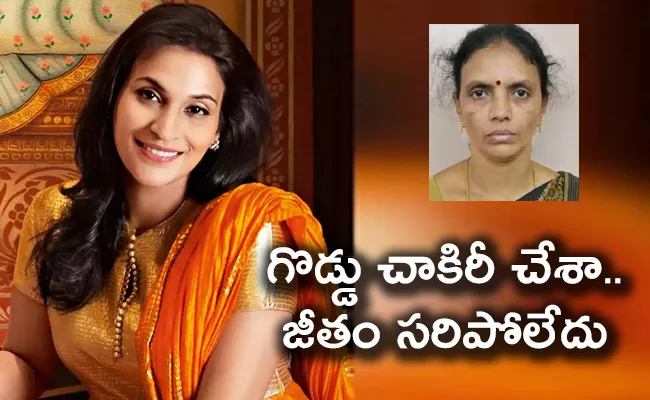 Aishwarya Rajinikanth Maid Reveals Why Did She Theft From House - Sakshi