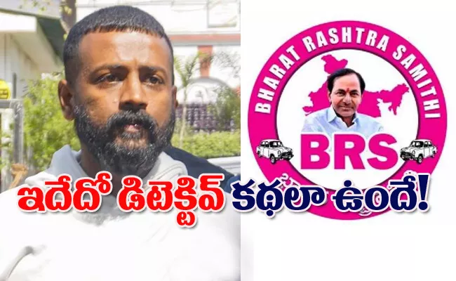 Sukesh Chandrasekhar Allegations On Brs Party True Or Not - Sakshi