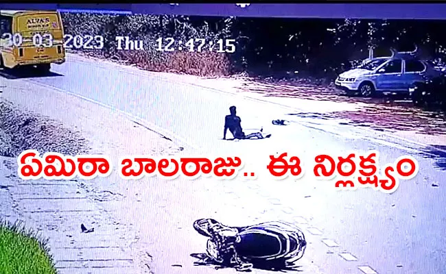 Reckless overtaking lands Karnataka biker in Hospital - Sakshi