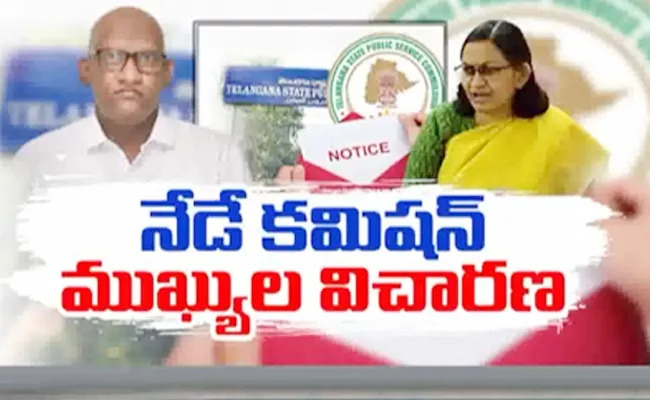 TSPSC paper Leak Case: Anita Ramachandran AT SIT  - Sakshi