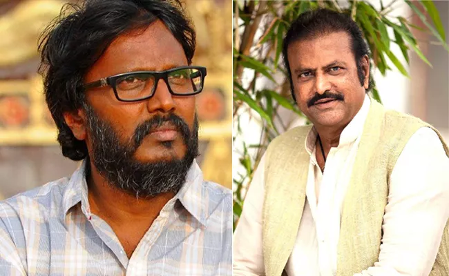 Shakuntalam: Gunasekhar Interesting Comments On Mohan Babu - Sakshi