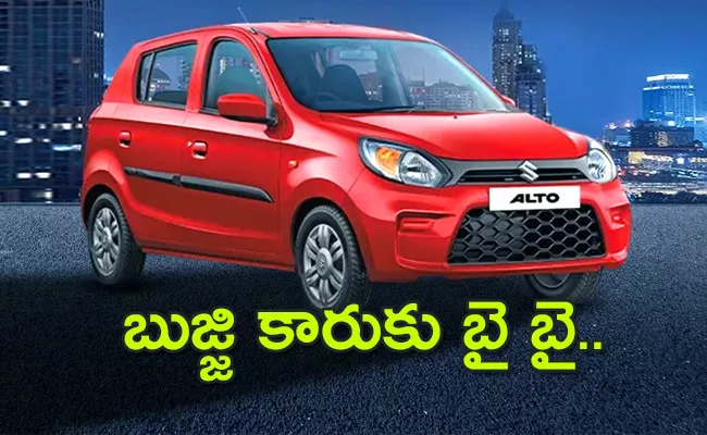 maruti suzuki discontinues alto 800 - Sakshi