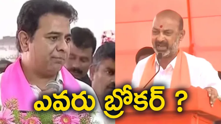 War Of Words Between Minister KTR And Bandi Sanjay 