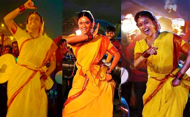 Keerthy Suresh Takes 25 Takes For Baraat Dance In Dasara - Sakshi