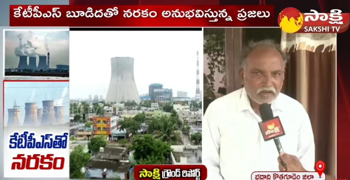 Ground Report On Kothagudem KTPS Pollution