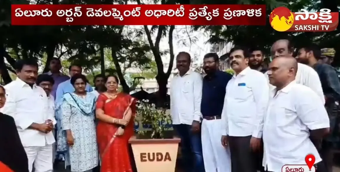 Greenery Parks In Eluru District 