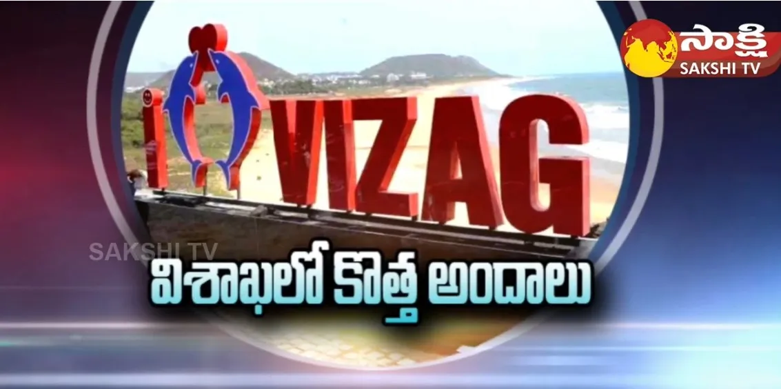 GVMC Focus On Beaches In Vishakapatnam