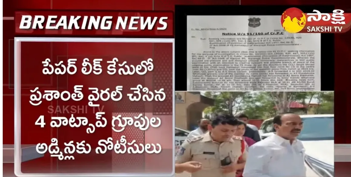 Tension Situation At Hanamkonda DCP Office