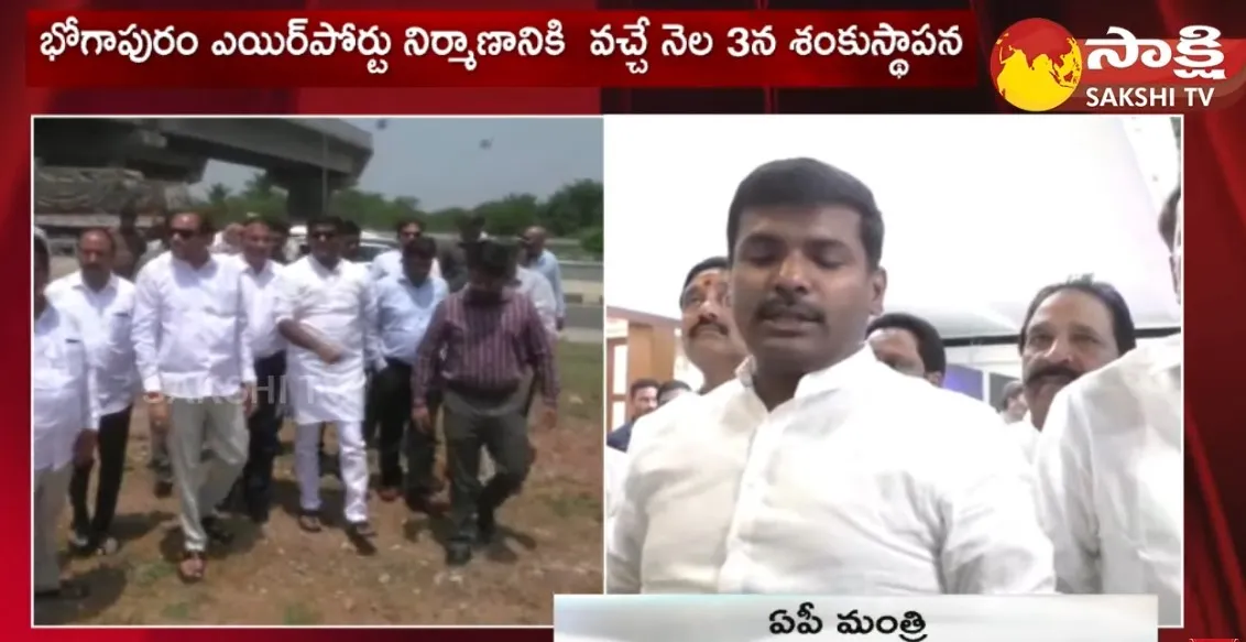 CM YS Jagan Lay Foundation Stone To Bhogapuram Airport On May 3rd