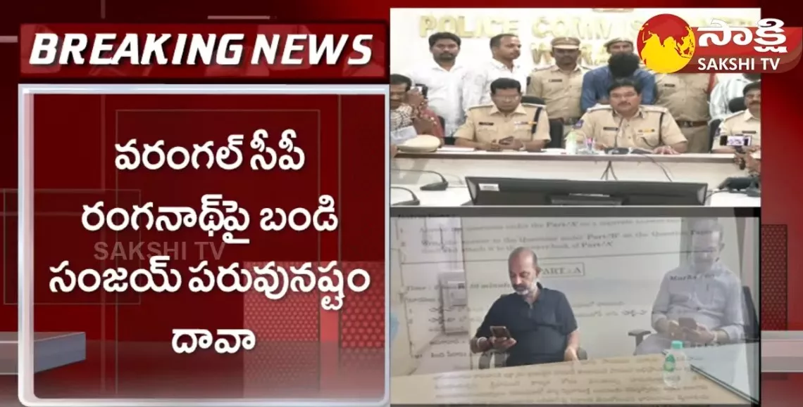 MP Bandi Sanjay To File Defamation Suit Against Warangal CP Ranganath