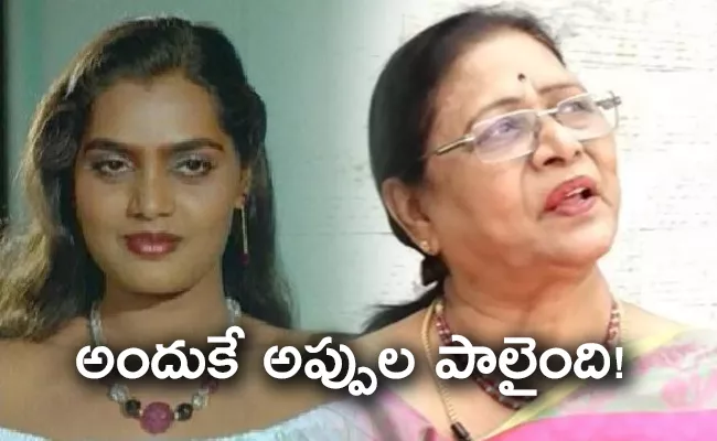 Senior Actress Kakinada Shyamala About Silk Smitha Struggles In Tollywood Life  - Sakshi