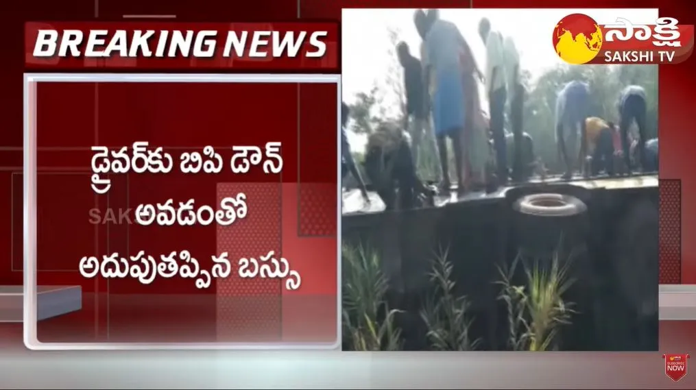 APSRTC Bus Incident In Vadamalapeta Tirupati District