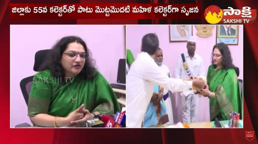 IAS Srujana Takes Charges As Collector In Kurnool District