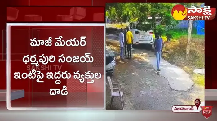 Attack On Dharmapuri Sanjay House In Nizamabad