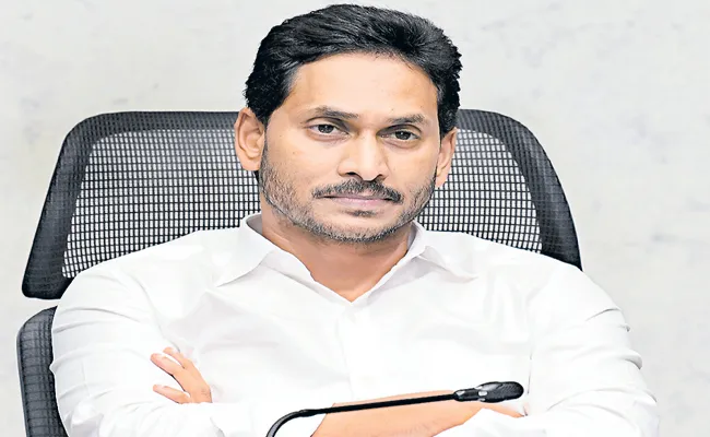 CM YS Jagan another gift for Andhra Pradesh Govt School Students - Sakshi