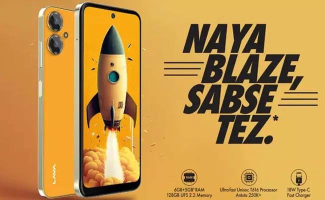 Lava Blaze 2 launched in india checkprice and specifications - Sakshi