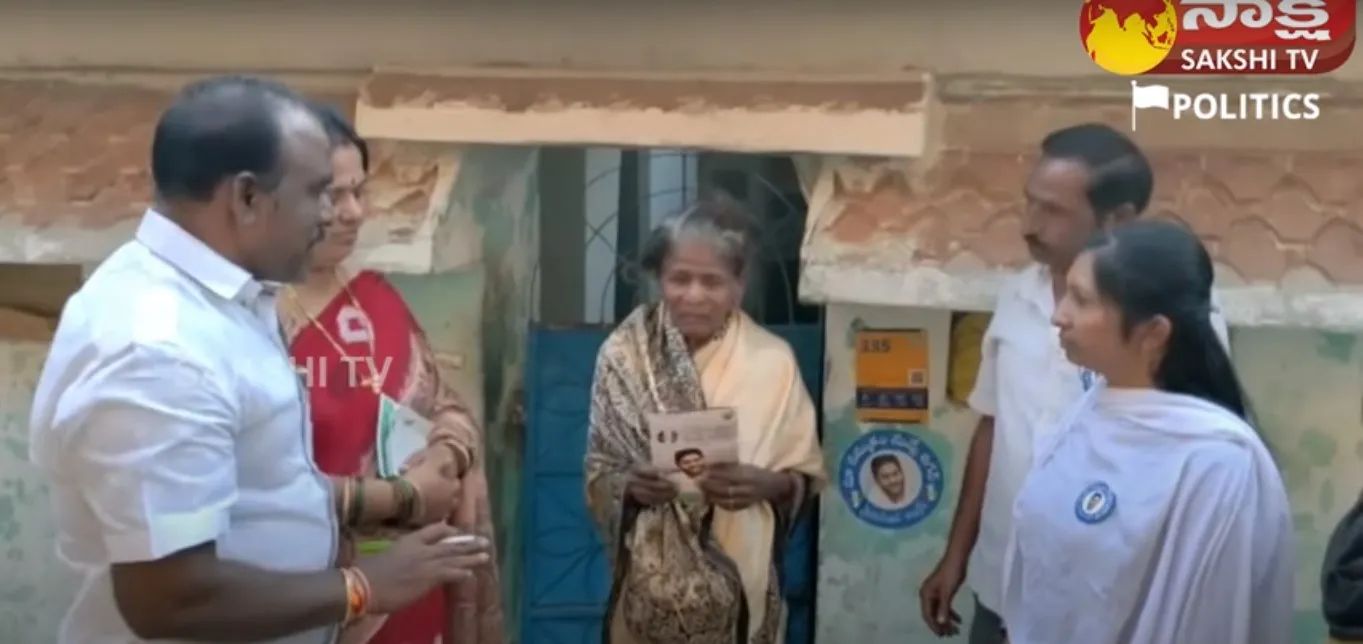 OLD Women Great Words About CM Jagan Govt in Jagananne Maa Bhavishyathu Program