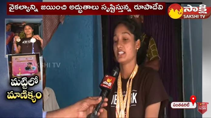 Inspiring Story of Para Badminton Player Roopa Devi From Srikakulam - Sakshi