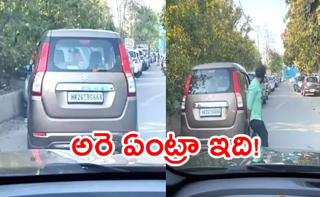 Viral Video Of Man Lifts WagonR With Bare Hands To Make Space - Sakshi