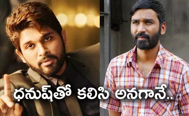 Director Vetrimaran Shocking Comments On Allu Arjun - Sakshi