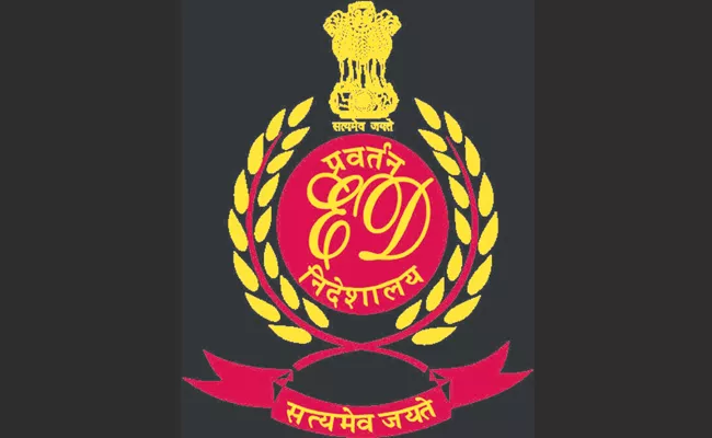 Enforcement Directorate into TSPSC Exam Papers Leakage Case - Sakshi