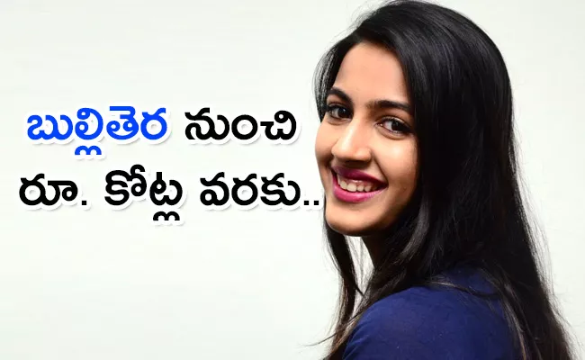 Niharika konidela net worth luxury car and more - Sakshi