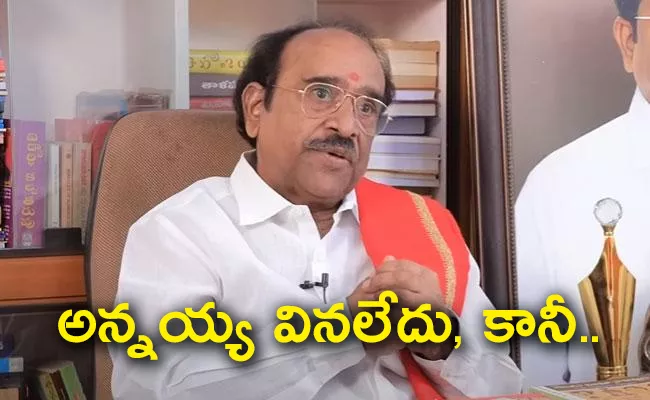 Paruchuri Gopala Krishna About His Direction - Sakshi