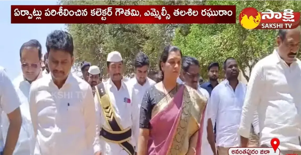 CM YS Jagan Mohan Reddy Tour In Singanamala