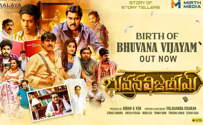 Birth Of Bhuvana Vijayam Video Out - Sakshi