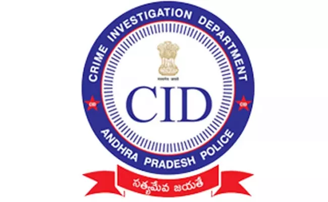 CID notices to TDP headquarters - Sakshi