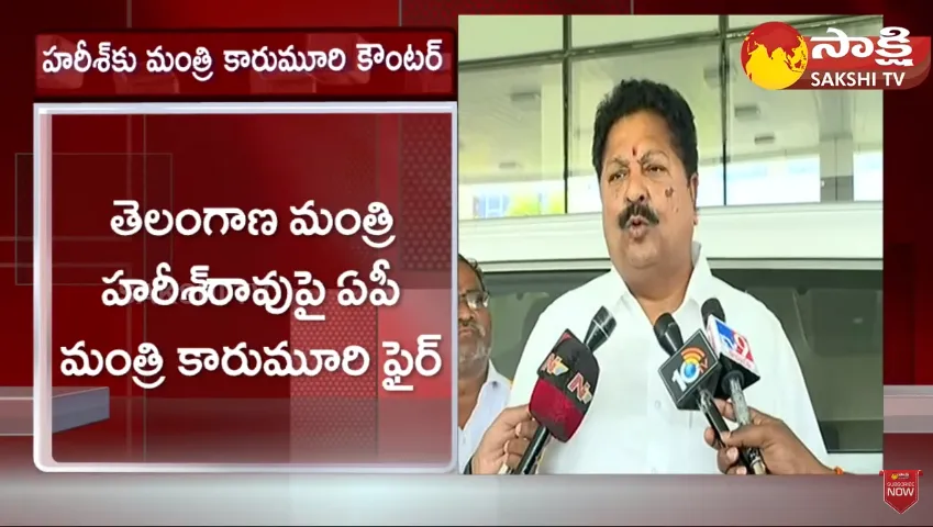 Karumuri Nageswara Rao Slams Harish Rao Comments On AP