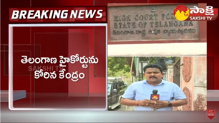 Central Govt Petition on IAS and IPS Transfers in AP and Telangana