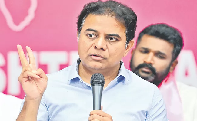 KTR Fires On PM Narendra Modi - Sakshi