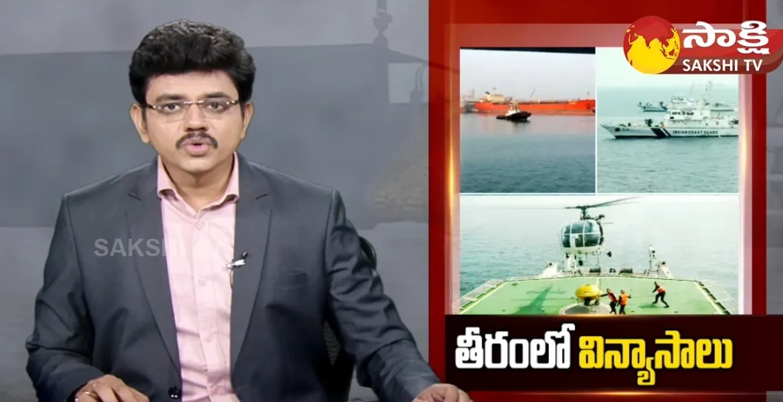 Ground Report On Indian Coast Guard Conducts Regional Pollution Response Excercise