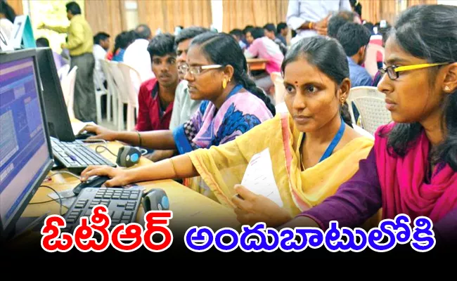 Telangana: Govt Plans To Fill Jobs Five Stages In Gurukul Recruitment - Sakshi