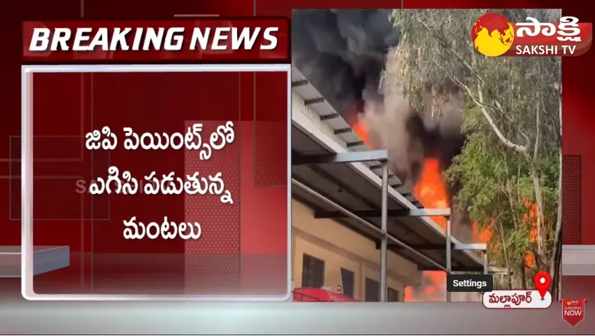 Massive Fire Incident At Mallapur Industrial Area In Hyderabad