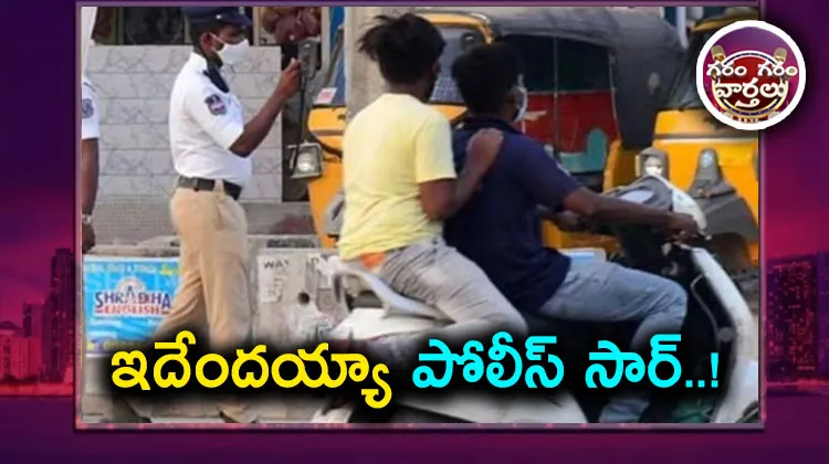 Parking Issue At Metro Passengers in Hyderabad