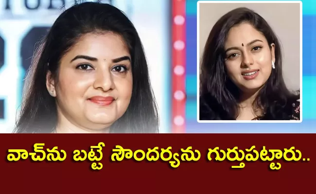 Heroine Prema Emotional About Late Actress Soundarya Death - Sakshi