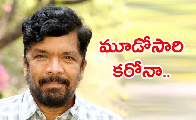 Posani Krishna Murali Hospitalized Due To COVID 19 - Sakshi