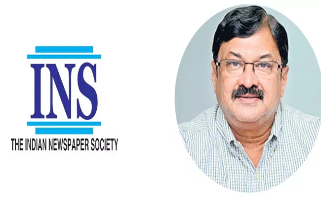 Indian Newspaper Society urges govt to withdraw IT Amendment Rules 2023 - Sakshi